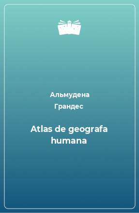 Книга Atlas de geografa humana