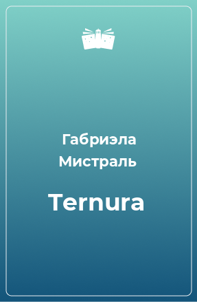 Книга Ternura