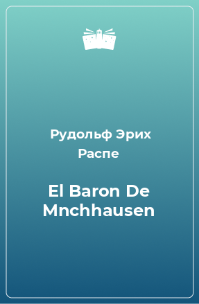 Книга El Baron De Mnchhausen