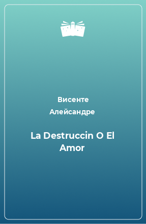 Книга La Destruccin O El Amor