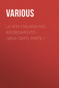 Книга La vita Italiana nel Risorgimento (1846-1849), parte I