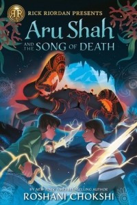 Книга Aru Shah and the Song of Death