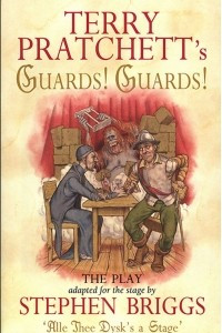 Книга Guards! Guards!: The Play