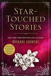 Книга Star-Touched Stories